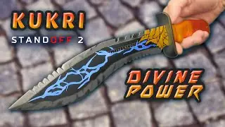 Making knife KUKRI 