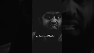#😭😭😭 #deenreminders #engineermuhammadalimirza #muslimtiktok #islamicremainder #muhammadalimirza #fo