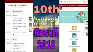 10th compartment result 2018 Bseb