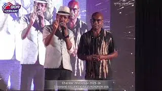 🔴Live | John Dsilva's Comedy Musical Show | Chanderi Mahotsav 2025-26 | CUR-GOA