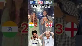 INDIA 🇮🇳 VS ENG 🏴󠁧󠁢󠁥󠁮󠁧󠁿 TEST SQUAD | PICK ONE PLAYER #cricket #indvseng #shubmangill
