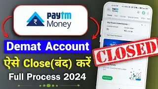 Paytm Money Demat Account Close Kaise Kare? How To Close Paytm Money Demat Account 2024 |