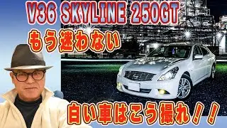 #31 Aちゃんの愛車と工場夜景撮影　TAKUMIさんのV36スカイライン250GT登場！白いボディーカラーはこう撮れ！Camo StudioとiPadを繋いで外部モニター化