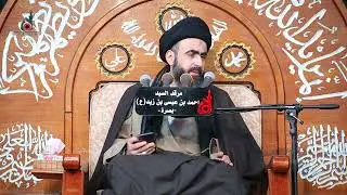 نظام التزواج التكويني والتشريعي | السيد محمد رضا شرف الدين العاملي