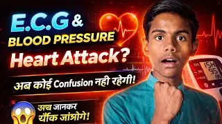 E.C.G,, BLOOD PRESSURE || HEART ATTACK competition exam
