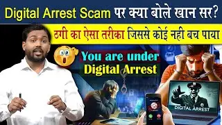 What did Mr. Khan say about the Digital Arrest Scam? | A method of fraud that no one could escape.