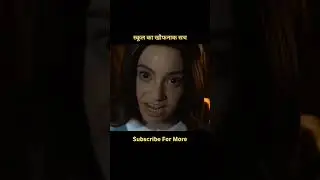 Movie ka sabse bada raaz Scene #MovieExplanation  #SceneBreakdown  #MovieDetails #HiddenDetails