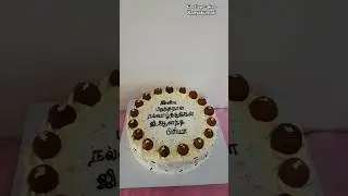 2kg gulabjamun cake #festivecakes #festivalcake #simplecakedesign #kanyakumari #gulabjamuncakedesign