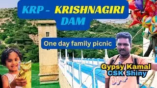 WHERE IS KRP DAM | One day trip with  Gypsy family | Explore Nature | Travel | CSK Shiny and Kamal
