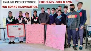 How to make English project work for board examination || English project work || Project Work ||