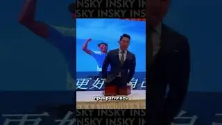 Босс коротких роликов