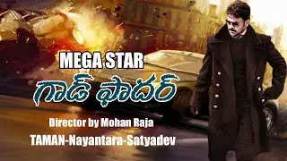 Megastar Chiranjeevi Godfather Title And First look Revels-153-Lucifer Remake-Mohan Raja-mnrtelugu