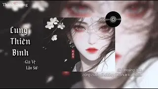 [Vietsub + Pinyin] Cung  Thiên Bình (Bản Cổ Phong) - Gia Vệ Lão Sư |《天秤座（古韵版) - 家卫老师》