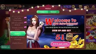 666 entertainment rummy bonus 51
