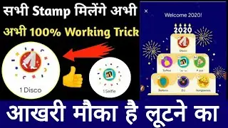 How to Collect Google Pay Disco & Selfie Stamp 1000% Working Trick || Google Pay New Year Trick
