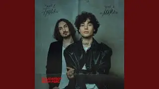 Тупая