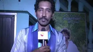 Pandu at Vellachi Movie Team Interview_WMV V9