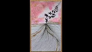 ICAD with doodling: step-by-step mixed media tutorial