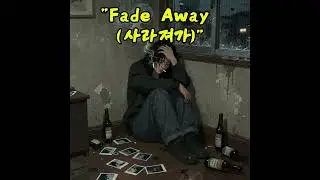 LAST RIFF : 마지막까지 남은 소리 #락 #헤베메탈 #하드락 #클래식록  #블루스록 #펑크락 #얼터너티브 #그런지