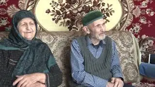 Мимирза и Разият Саидовы 60 лет совместной жизни
