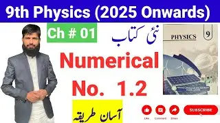 Class 9 Physics | Chapter 1 Physical Quantities and Measurements | Numerical 2 | Scientific Notation