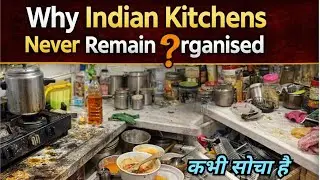 Why Indian Kitchens Never Stay Organised | Honest Truth By Indian Homemaker| तो कैसे रखूँ व्यवस्थित 