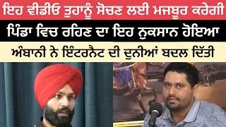 Job, Business and Mindset | Punjabi Entrepreneur - Harry Deol | Navpreet Sandhu