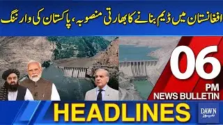 Dawn News Headlines: 06 PM | India's Afghanistan Dam Plan Sparks Warning from Pakistan | 25 Oct 2025