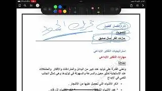 تنويع استراتيجيات التدريس