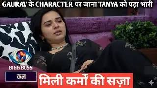 Bigg Boss 19 gaurav Khanna के character पर जाना tanya mittal को पड़ा भारी मिली कर्मों की सज़ा 
