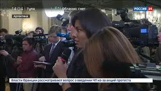 Путин подвёл итоги прошедшего Саммита G20 в Аргентине