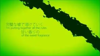 GUMI V4 ｢ Arrow ｣ VOCALOIDカバー