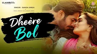 💕 Dheere Dheere Bol | 🌹 Evergreen Romantic Songs (2026) | 💘  Hindi Song | Bollywood Love Song