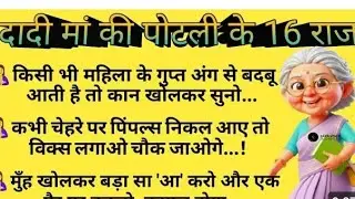 💫💫Surat Punjaban 💫mix vlogs desi  is live💫💫💫💫💫💫💫💫💫💫