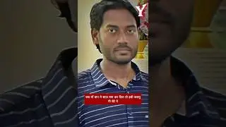 Ambesh Kumar M*rder Case | Son K*lls Parents Over Property Dispute #shorts #crime