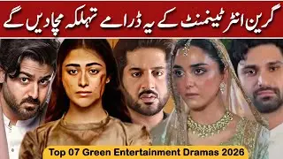 Green Entertainment Top 07 Upcoming Dramas 2026 | Latest Dramas | Dekhlo