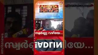 കേരളം ഉള്&zwj;പ്പെടെ 3 സംസ്ഥാനങ്ങളിലെ SIR കരട് വോട്ടർപട്ടിക ഇന്ന് പ്രസിദ്ധീകരിക്കും | News Headlines