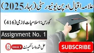AIOU Code 416 Solved Assignment No. 1 Spring 2025 || Subject: Islamiat || Level: B.Com/ BA