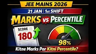 JEE Main 21 January 1st Shift | Marks vs Percentile Analysis (2026)