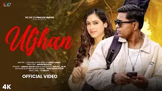 Uljhan Official Video | Aniket Kumar, Rhea Sachdeva | Musical Sajid | T3 Melody #indiemusic