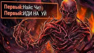 ПЕРВЫЙ ОБВИНИЛ МЕНЯ В ЧИТАХ В Dead by Daylight