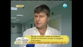 Доцентите Валерианова, Гаврилов и Първанова пред 