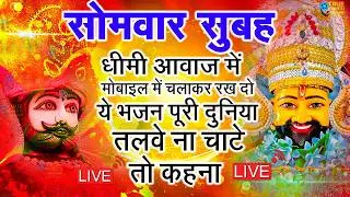 जिस घर में खाटू श्याम जी का ये शक्तिशाली पाठ होता है वहां दुर्भाग्य, दरिद्रता, भूत प्रेत नहीं आते है
