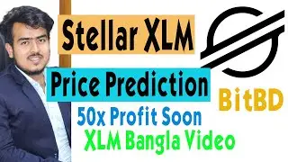 Stellar XLM Coin price Prediction Bangla | XLM 50X Profit Soon | Cryptocurrency Bangla Video | BitBD
