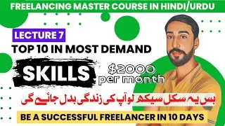Top 10 Most demanding skills for freelancing | Lec 7 | Freelancing Full course in hindi urdu