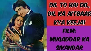 Dil To Hai Dil, Dil ka Aitbaar kya Keejai | Vocal Only | Desi Tune
