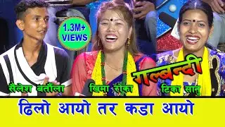 टिका सानू नपाउदा खिमा रोका लान्छु भन्दै आएका सैलेश विचरा रित्तै फर्किए । ०७६.०३.०१ HD
