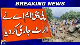 𝗣𝗗𝗠𝗔 𝗣𝘂𝗻𝗷𝗮𝗯 𝗜𝘀𝘀𝘂𝗲𝘀 𝗥𝗲𝗱 𝗔𝗹𝗲𝗿𝘁: River Flooding Threatens Low-Lying Areas | Breaking News