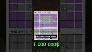 I Opened 100 Cursed Souls on FunTime in Minecraft