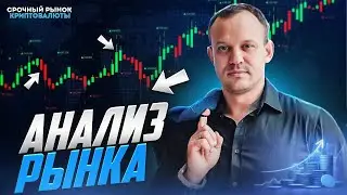 Уровни на 12.01.2026 | Ртс Микс Нефть Си Юань Сбер | Трейдинг